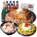 Cena especial cubana de cerdo asado (6-8 personas)
